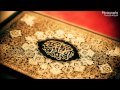 فيصل الرشيد سورة مريم mp3