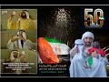 Sheikh Hamdan (فزاع 𝙁𝙖𝙯𝙯𝙖) UAE Golden Jubilee celebrations in Hatta, Dubai (2.12.2021) 🇦🇪