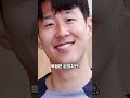 산토스 결국 포기 선언… LAFC 회장과 1시간 대화 후 스스로 사임 경정→ 챔스 8강전 앞둔 손흥민 임시 감독 맡아!
