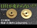 No.0014　禁止時間帯操作によるカレンダー不良【4K】　～IWC　パイロットウォッチ クロノグラフ　ETA.7750～