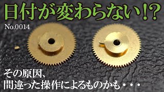 No.0014　禁止時間帯操作によるカレンダー不良【4K】　～IWC　パイロットウォッチ クロノグラフ　ETA.7750～