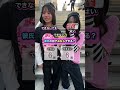 彼氏の前でおならできる?