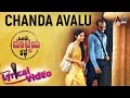 Ondu Motteya Kathe | Chanda Avalu | New Kannada Lyrical Video Song 2017 | Midhun Mukundan
