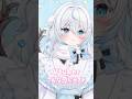 Vtuberこんな感じテスト #こんな感じテスト #shorts #vtuber #のりプロ #雪ノ精くもち
