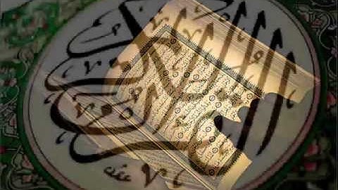 سورة الحاقة بصوت القارئ طارق محمد