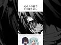 祝️120万再生!シャドウのブチ切れシーン3選 #陰の実力者になりたくて