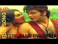 VERY HOT SNAKE DANCE FROM INDIA..REENA ROY AND  JEETENDRA