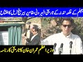 PM Imran Khan Launch Tourist Project Al Beruni Radius in Jhelum | 28 Feb 2021 | Dunya News | HA1L