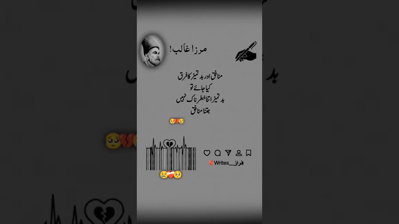 "Timeless Mirza Ghalib Poetry | Heartfelt Urdu Shayari That Resonates"