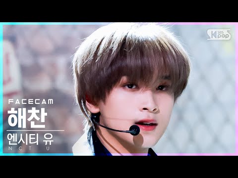 [페이스캠4K] 엔시티 유 해찬 'Universe (Let's Play Ball)' (NCT U HAECHAN FaceCam)│@SBS Inkigayo