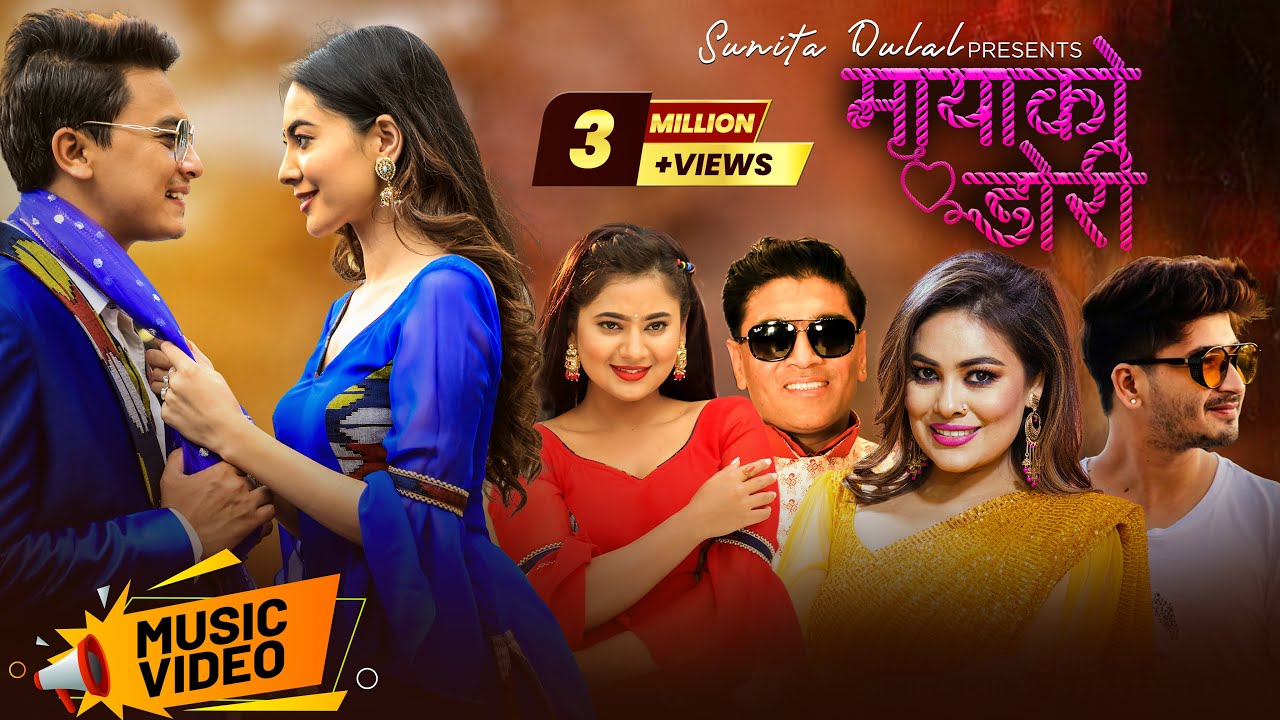 New Nepali Song Mayako Dori | by @sunitadulal & Pratap Das | Paul Shah, Keki Adhikari & Anjana