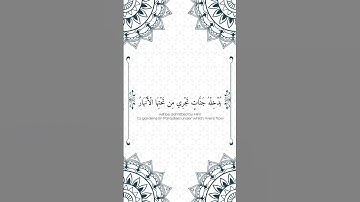 تلك حدود الله..|للقارئ ياسر الدوسري 💥 #قرآن