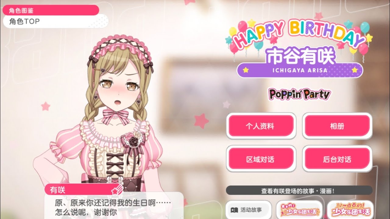 ㊗️ご成約ありがとうございます✨ ご成約です ありがとうございます