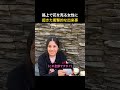 路上で花を売る女性に起きた衝撃的な出来事