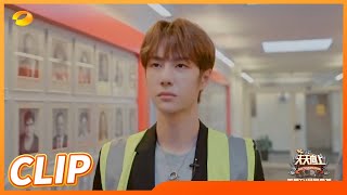 王一博看到乐高脱缰了！像极了女生买口红根本停不下来！ 《天天向上》Day Day Up丨MangoTV