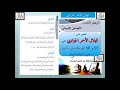 تحضير نص الهلال الأحمر الجزائري ص 57 و 58 أقوم مكتسباتي أتذوق نصي وأوظف تعلماتي المقطع 3 سنة 3 متوسط 