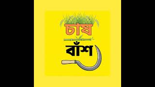 Респу́блика лоацца да 