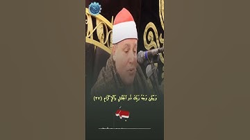 #حجاج_الهنداوي  #سورة_الرحمن #اكسبلور #duet #لايك #قرآن #قران_كريم #quran #ترند #دويتو