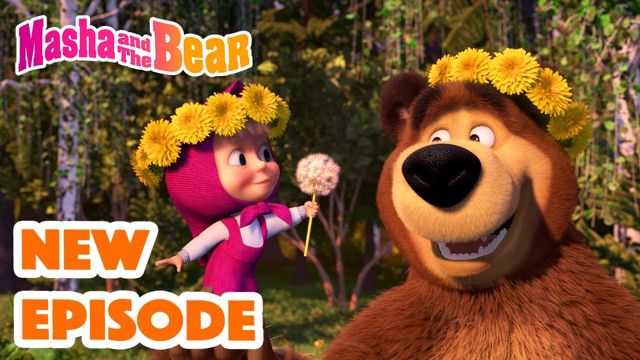 Masha and the Bear 2022 🎬 NEW EPISODE! 🎬 Best cartoon collection 🌼  Awesome Blossoms🌼🌻 - YouTube