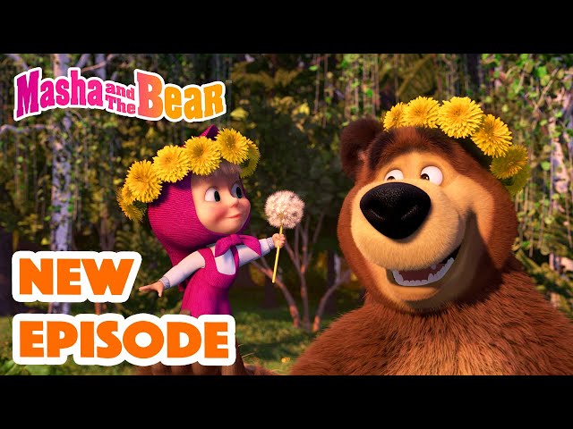 Masha and the Bear 2022 🎬 NEW EPISODE! 🎬 Best cartoon collection 🌼 Awesome Blossoms🌼🌻 class=