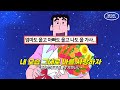 ⭐산다는 건 내 자신을 사랑해 가는 것 I ナツメグ(넛맥)  - PURPLE BUBBLE [가사/해석]