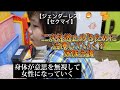 【ジェンダーレス】二次性徴を止めるために通院することを勧めました【家族会議】【セクマイ】