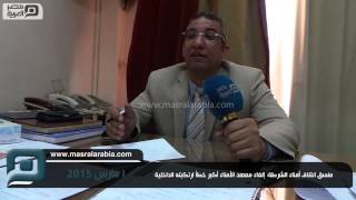 مصر العربية | منسق ائتلاف أمناء الشرطة: إلغاء معهد الأمناء أكبر خطأ ارتكبته الداخلية