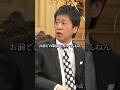 吉田「嫁の話がおもろなさすぎる」