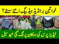 ladies purse wholesale market - Ladies Purse - Ladies Handbags. @humtube360