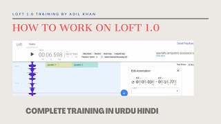 Loft Tool 1.0 Transcription Training by Aadil Urdu Hindi Tutorial | How to work on Loft 1.0