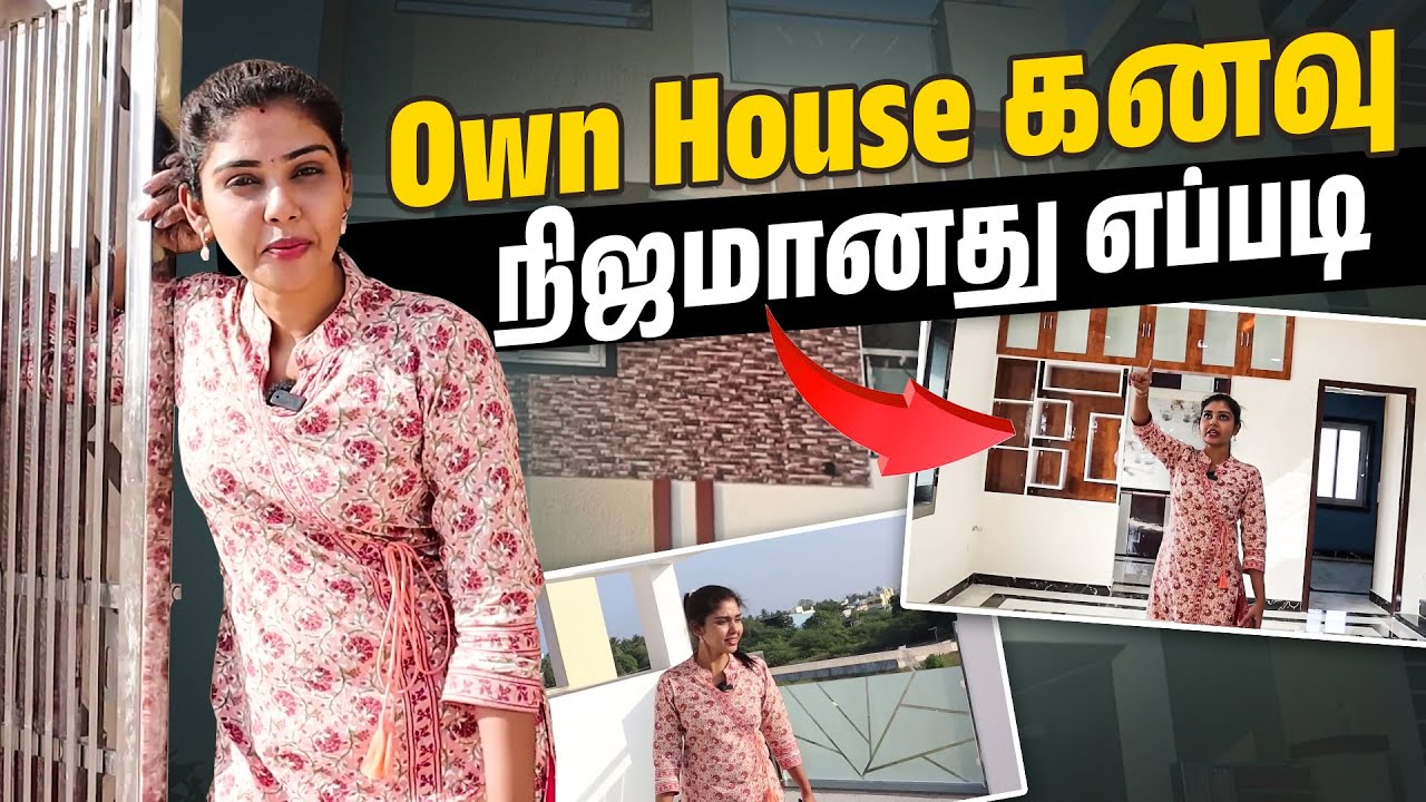 வீடு கட்டுறதுக்கு முன்னாடி செஞ்ச🎉 முக்கியமான வேலை ❤️ | Hema's Diary