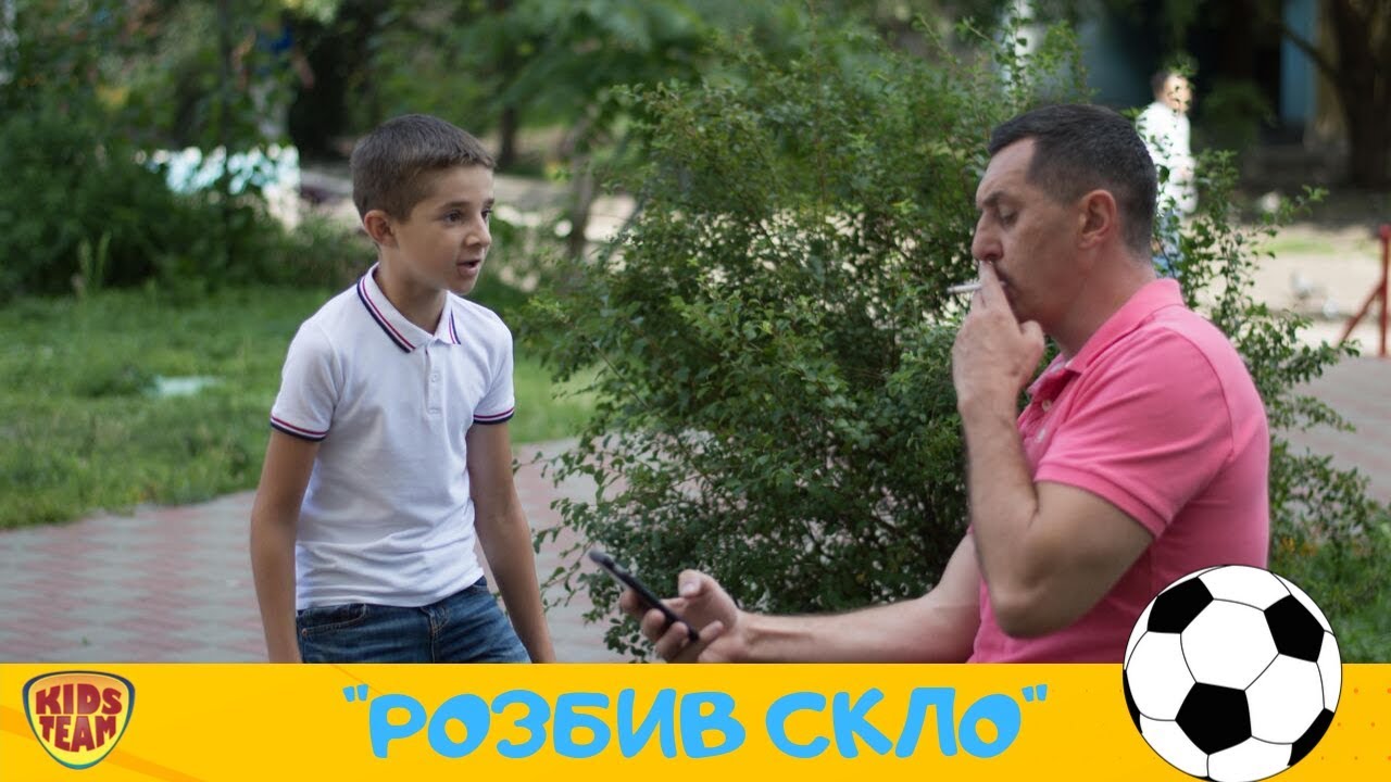 СКЕТЧ-ШОУ KIDS TEAM | Випуск №2 «Розбив скло»