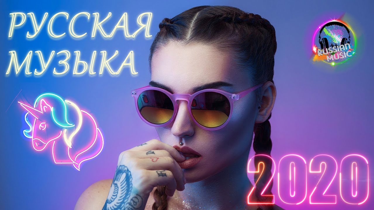 Автомобильная музыка зарубежная