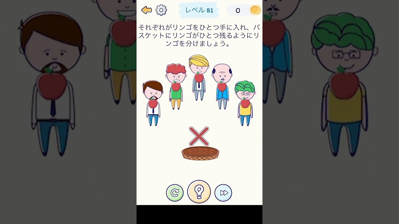 Smart Brain攻略レベル62から100まで問題答え正解実況 - YouTube