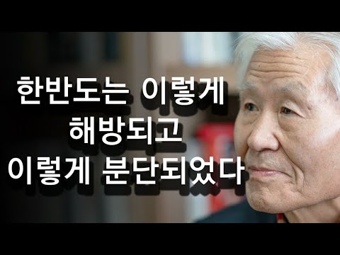 이재명의 <strong>선동에</strong> 속지 않으려면 이 동영상을!