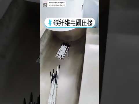 Plasma Generator Auto Carbon Brush Crimping & Heat Shrink Tube Insertion  Harness Process - Shorts