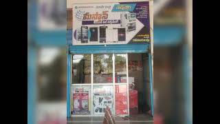 Koilakuntala New Cell Point In Bus Stand