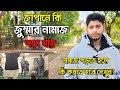 জাপানে কি নামাজ পড়া যায় | জাপানে মুসলিম ছাত্রছাত্রীদের নামাজের সুযোগ সুবিধা কেমন | Japan Visa BD