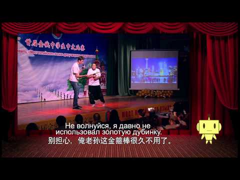 Первый Всероссийский Фестиваль Мост Китайского Языка для школьников средних школ Сборная команда отб