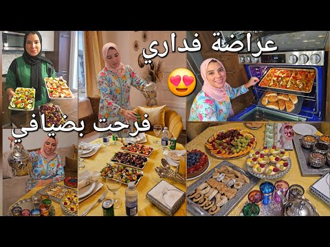 ديكور جديد فالدار اشنو رأيكم وجدت عراضة مغربية بافكار و شهيوات يا سلام