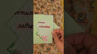 Graduation Card #papercraft screenshot 2