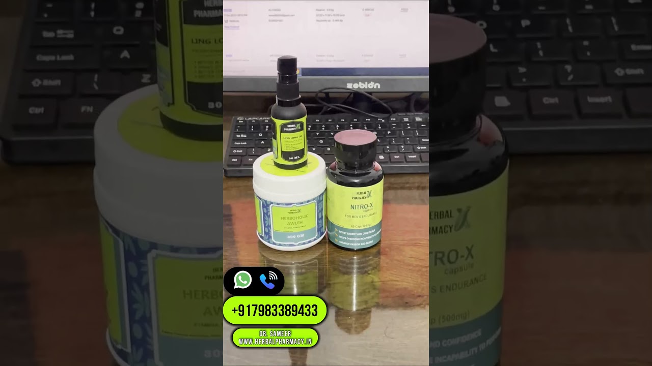 Herbal Pharmacy Ling Long Kit