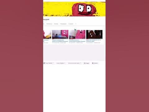абоба #мем #мемы - YouTube
