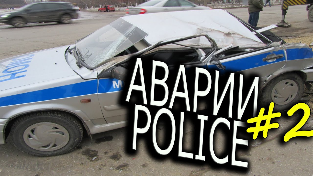 Автомобильные аварии игра Автомобильные аварии игра