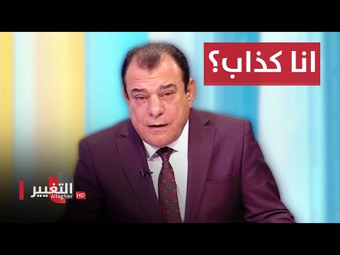 متصل ل نجم الربيعي انت كذاب و كلاوچي وهكذا كان الرد