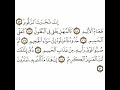 سورة الدخان 7 القسم السابع تكرار كيفي من إن شجرة الزقوم إلى كنتم به تمترون سورة الدخان 7 القسم السابع تكرار كيفي من إن شجرة الزقوم إلى كنتم به تمترون