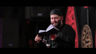 امیر برومند   یا حبیب من لا حبیب له     سمعها