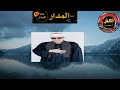 Sheikh Antar Saeed Muslim Surah AlIkhlas and AlMuawwidhatayn in its Seven Readings  mp3