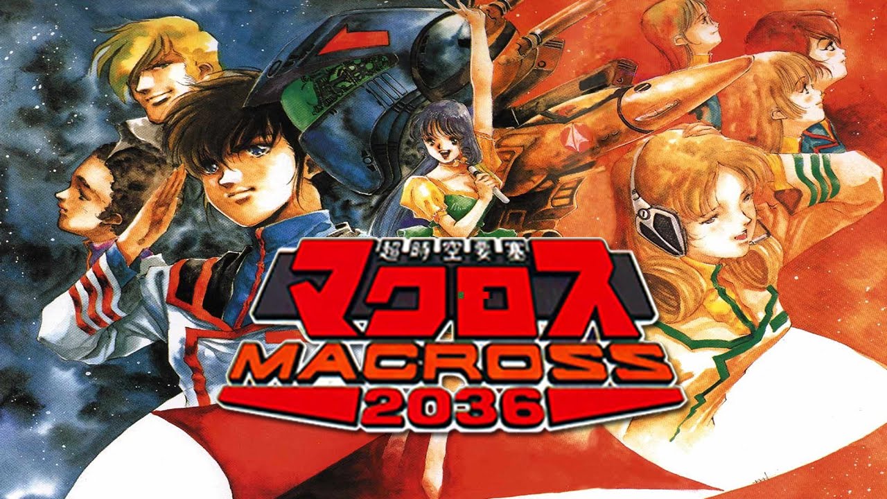 [Superplay] Choujikuu Yousai Macross 2036 [PC-Engine] - YouTube