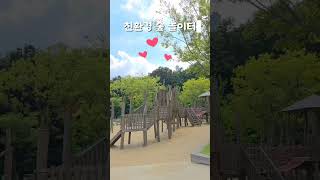 영흥숲공원 영상
